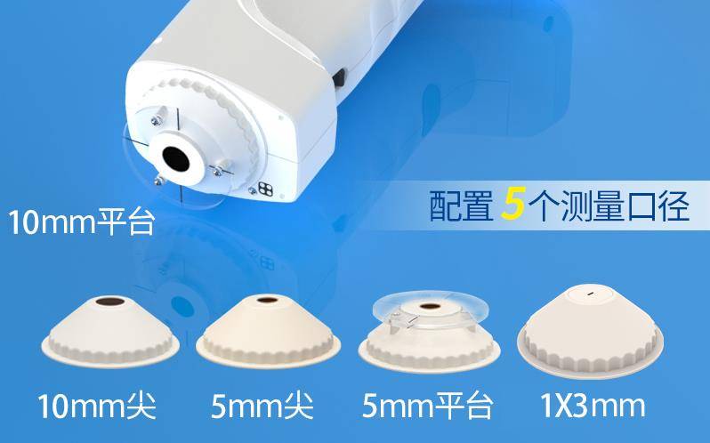 色差儀有哪些口徑<strong></p>
<p>差儀
</strong>？大小口徑差儀什么作用？:差儀
