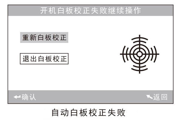 不同類型色差儀怎么進行黑白校正操作<strong></p>
<p>差儀
</strong>？:差儀
