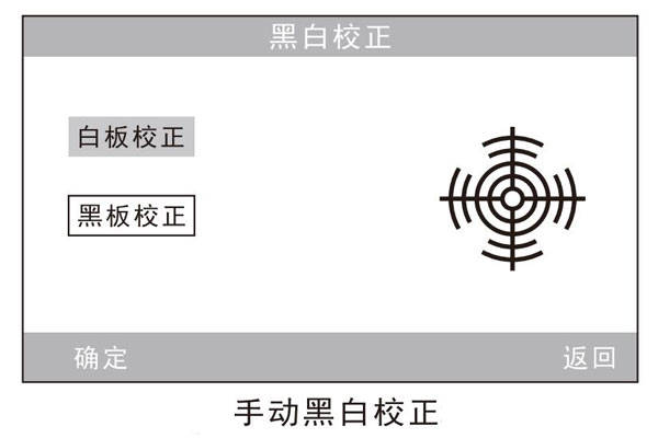 不同類型色差儀怎么進行黑白校正操作<strong></p>
<p>差儀
</strong>？:差儀
