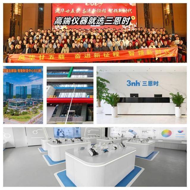 色差儀：色彩成本控制的得力助手:色差儀
