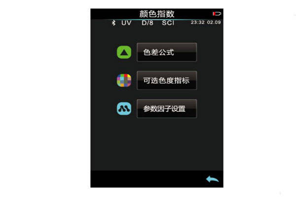 色差儀有哪些色差公式<strong></p>
<p>色差儀
</strong>？色差儀色差公式怎么設(shè)置？:色差儀
