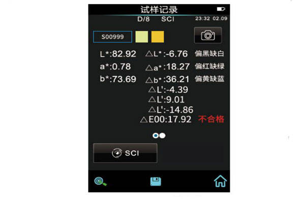 色差儀有哪些色差公式<strong></p>
<p>色差儀
</strong>？色差儀色差公式怎么設(shè)置？:色差儀
