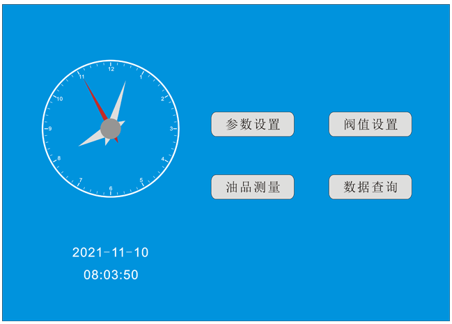 潤滑油微水測試儀(傳感器法） 潤滑油微水測試儀:測試儀