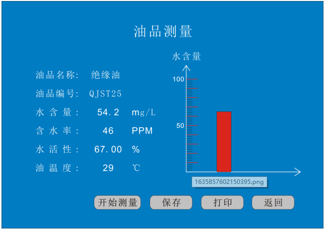 潤滑油微水測試儀(傳感器法） 潤滑油微水測試儀:測試儀